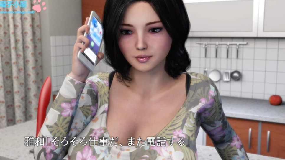 【3D/全动态】妙子:被義父用催·眠术寝取的美人妻!+前作【新作】【精美/全CV】【2G】