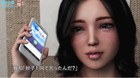【3D/全动态】妙子:被義父用催·眠术寝取的美人妻!+前作【新作】【精美/全CV】【2G】